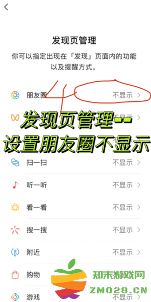 微信关闭对方正在输入中 微信关闭对方正在输入中怎么设置 微信关闭对方正在输入中 微信关闭对方正在输入中怎么设置