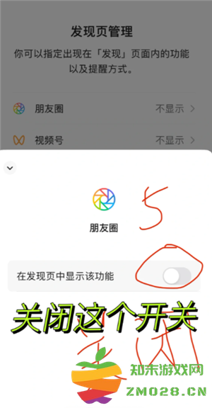 微信关闭对方正在输入中 微信关闭对方正在输入中怎么设置 微信关闭对方正在输入中 微信关闭对方正在输入中怎么设置