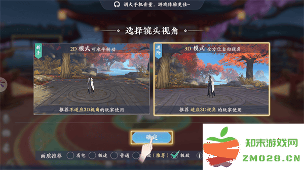 浮生忆玲珑游戏攻略 浮生忆玲珑游戏玩法