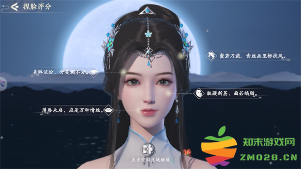 浮生忆玲珑游戏攻略 浮生忆玲珑游戏玩法