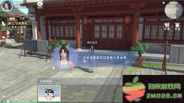 浮生忆玲珑游戏玩法 浮生忆玲珑游戏教程