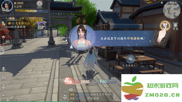 浮生忆玲珑游戏玩法 浮生忆玲珑游戏教程