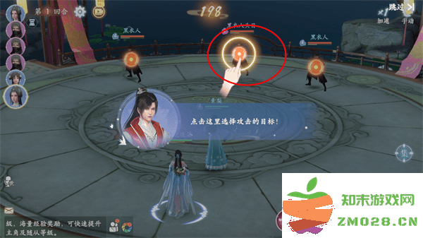 浮生忆玲珑游戏教程 浮生忆玲珑游戏攻略