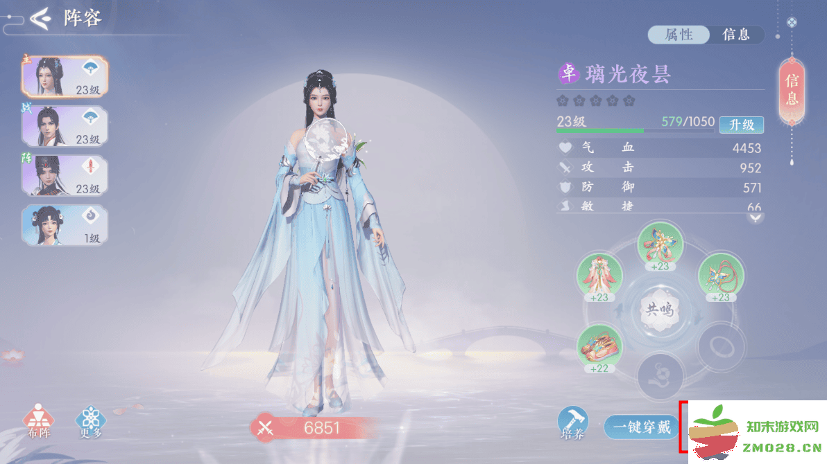 浮生忆玲珑游戏教程 浮生忆玲珑游戏玩法