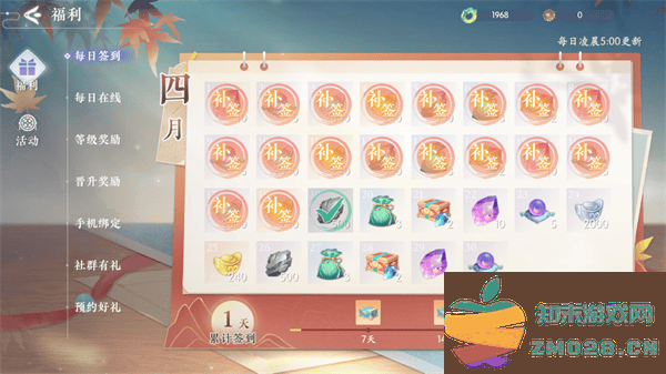 浮生忆玲珑游戏教程 浮生忆玲珑游戏攻略