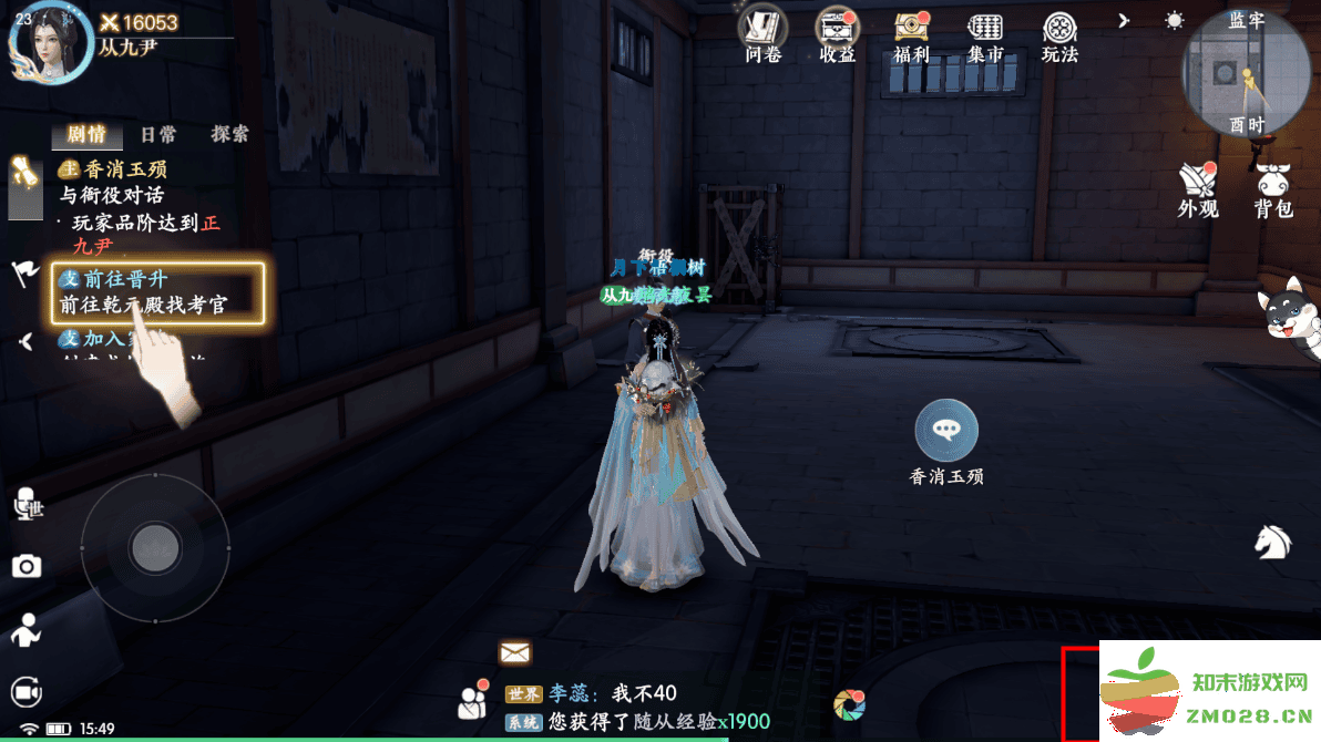 浮生忆玲珑游戏教程 浮生忆玲珑游戏玩法