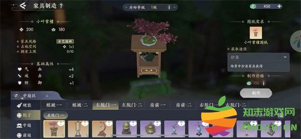 浮生忆玲珑游戏玩法 浮生忆玲珑游戏攻略