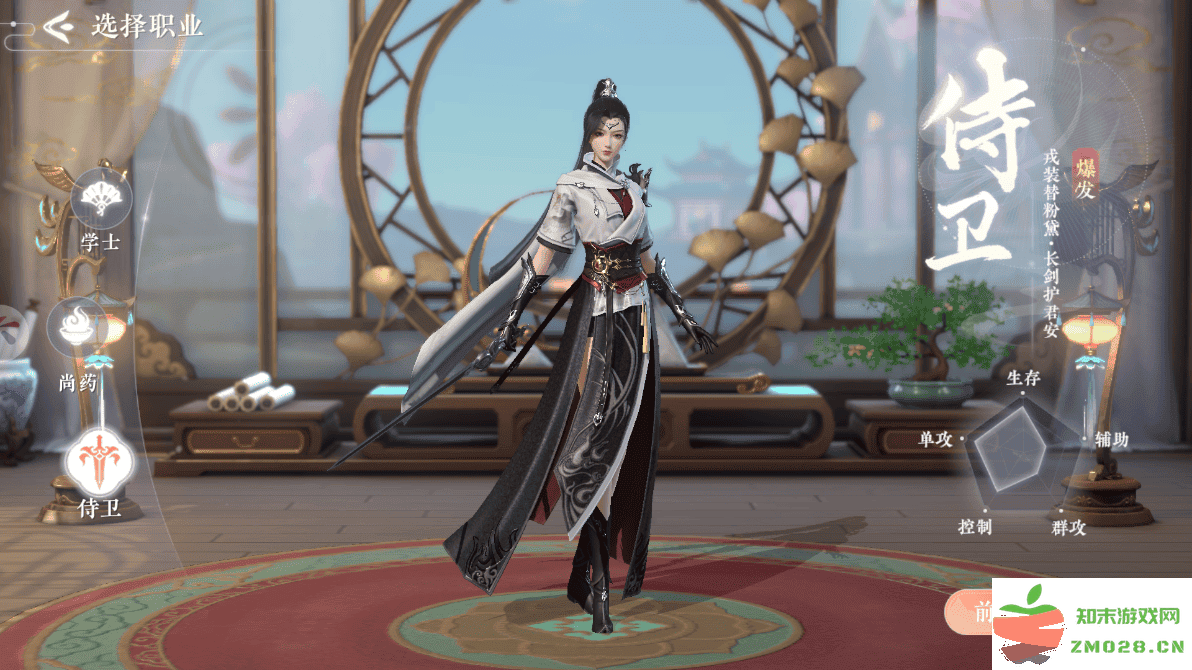 浮生忆玲珑职业攻略 浮生忆玲珑职业说明