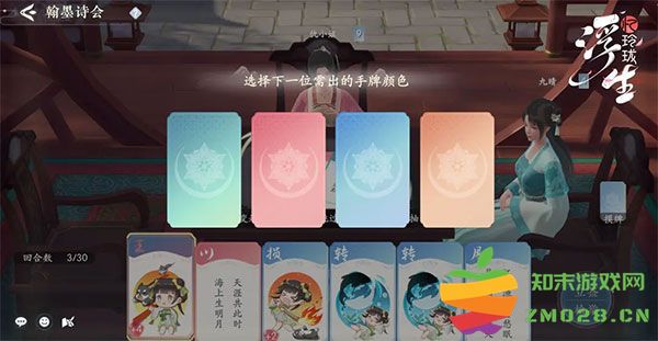 浮生忆玲珑汴京三日游攻略 浮生忆玲珑汴京三日游说明