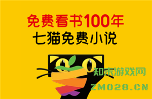 七猫小说怎么关闭自动续费 七猫小说怎么关闭自动跳转广告 七猫小说怎么关闭自动续费 七猫小说怎么关闭自动跳转广告