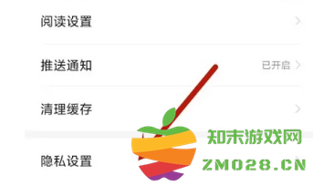 七猫小说怎么关闭自动续费 七猫小说怎么关闭自动跳转广告 七猫小说怎么关闭自动续费 七猫小说怎么关闭自动跳转广告