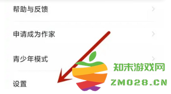 七猫小说怎么关闭自动续费 七猫小说怎么关闭自动跳转广告 七猫小说怎么关闭自动续费 七猫小说怎么关闭自动跳转广告