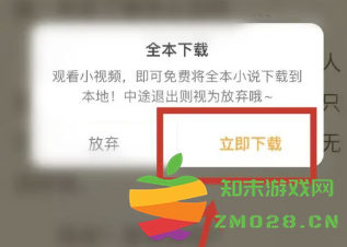 七猫小说怎么关闭自动续费 七猫小说怎么关闭自动跳转广告 七猫小说怎么关闭自动续费 七猫小说怎么关闭自动跳转广告