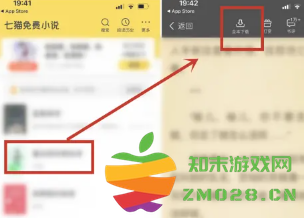 七猫小说怎么关闭自动续费 七猫小说怎么关闭自动跳转广告 七猫小说怎么关闭自动续费 七猫小说怎么关闭自动跳转广告