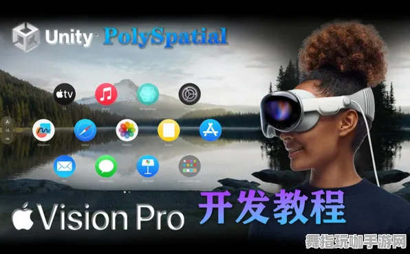 实时更新-0428-Vision Pro移植版-区块链游戏 实时更新-0428-Vision Pro移植版-区块链游戏