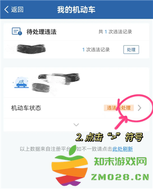 交管12123学法减分最多能减几分 交管12123学法减分可以申请几次 交管12123学法减分最多能减几分 交管12123学法减分可以申请几次