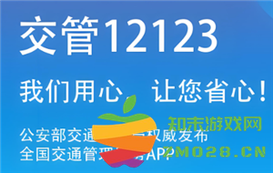交管12123学法减分最多能减几分 交管12123学法减分可以申请几次 交管12123学法减分最多能减几分 交管12123学法减分可以申请几次