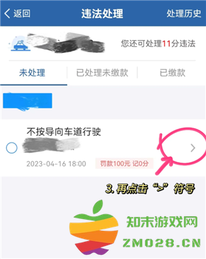 交管12123学法减分最多能减几分 交管12123学法减分可以申请几次 交管12123学法减分最多能减几分 交管12123学法减分可以申请几次