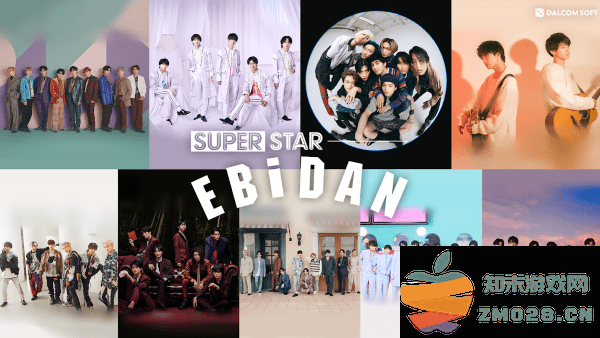 superstarebidan最新版安卓安装包 superstarebidan官方音游下载