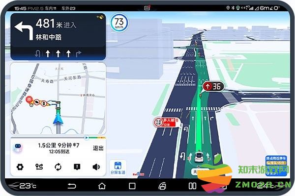 百度地图大屏版app 百度地图大屏版下载官网