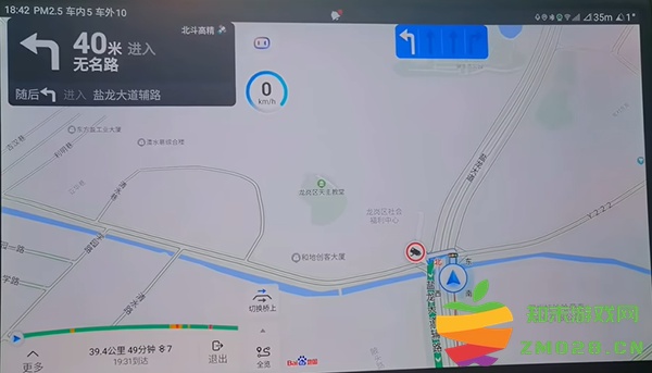 百度地图大屏版app使用教程 百度地图大屏版使用教程