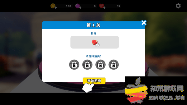 潮玩国度游戏 潮玩国度官方下载