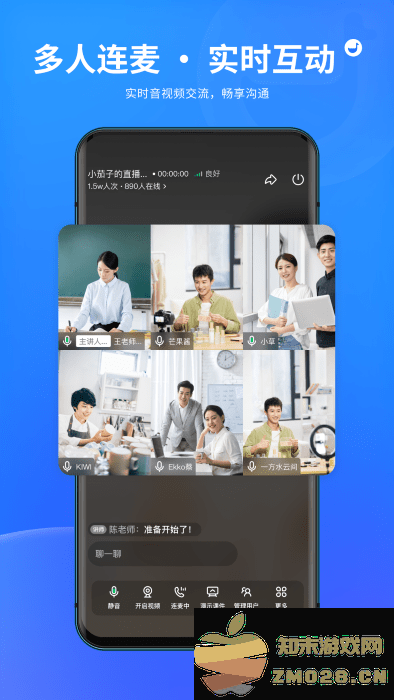 鹅直播app 鹅直播官方下载