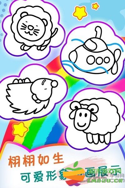 小猪宝宝爱画画正版手游 小猪宝宝爱画画下载手机版