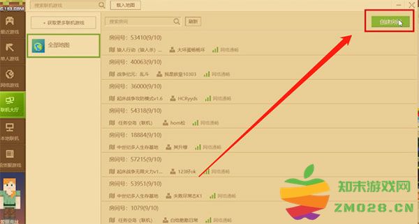 我的世界1.20联机教程 我的世界1.20联机攻略
