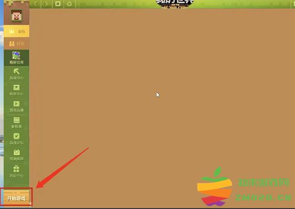 我的世界1.20联机教程 我的世界1.20联机攻略