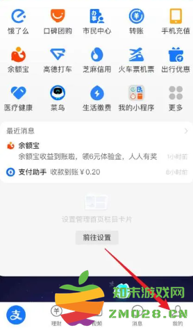 支付宝黑名单在哪里找出来 支付宝黑名单怎么解除 支付宝黑名单在哪里找出来 支付宝黑名单怎么解除