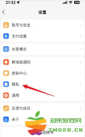 支付宝黑名单在哪里找出来 支付宝黑名单怎么解除 支付宝黑名单在哪里找出来 支付宝黑名单怎么解除