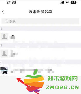 支付宝黑名单在哪里找出来 支付宝黑名单怎么解除 支付宝黑名单在哪里找出来 支付宝黑名单怎么解除