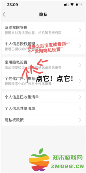 支付宝黑名单在哪里找出来 支付宝黑名单怎么解除 支付宝黑名单在哪里找出来 支付宝黑名单怎么解除