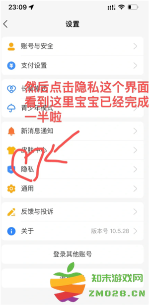 支付宝黑名单在哪里找出来 支付宝黑名单怎么解除 支付宝黑名单在哪里找出来 支付宝黑名单怎么解除