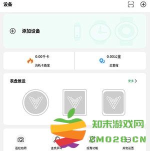 hd fit pro怎么绑定设备 hd fit pro怎么绑定设备教程