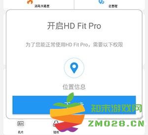 hd fit pro怎么绑定设备 hd fit pro怎么绑定设备教程