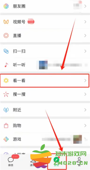 微信怎么看对方有没有删除你 微信怎么看被别人拉黑或者已删 微信怎么看对方有没有删除你 微信怎么看被别人拉黑或者已删