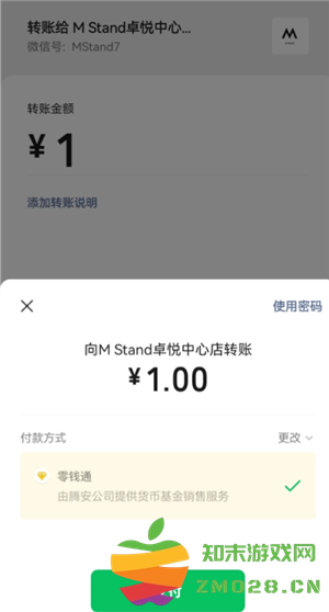 微信怎么看对方有没有删除你 微信怎么看被别人拉黑或者已删 微信怎么看对方有没有删除你 微信怎么看被别人拉黑或者已删