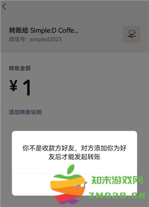 微信怎么看对方有没有删除你 微信怎么看被别人拉黑或者已删 微信怎么看对方有没有删除你 微信怎么看被别人拉黑或者已删
