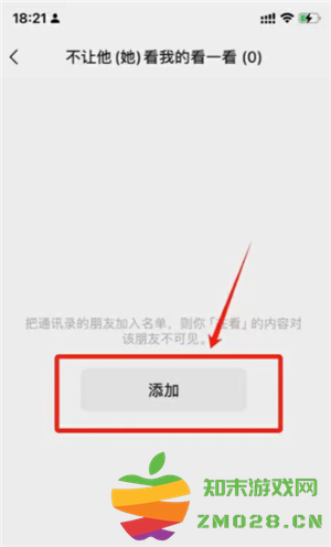 微信怎么看对方有没有删除你 微信怎么看被别人拉黑或者已删 微信怎么看对方有没有删除你 微信怎么看被别人拉黑或者已删