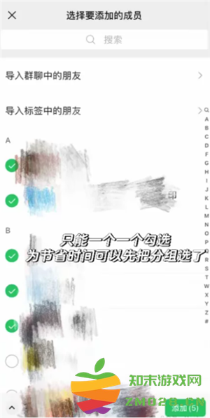 微信怎么看对方有没有删除你 微信怎么看被别人拉黑或者已删 微信怎么看对方有没有删除你 微信怎么看被别人拉黑或者已删