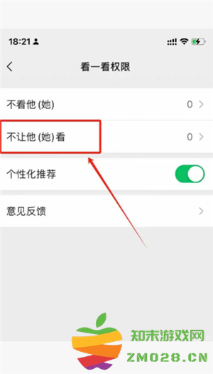 微信怎么看对方有没有删除你 微信怎么看被别人拉黑或者已删 微信怎么看对方有没有删除你 微信怎么看被别人拉黑或者已删