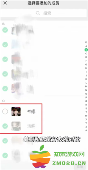 微信怎么看对方有没有删除你 微信怎么看被别人拉黑或者已删 微信怎么看对方有没有删除你 微信怎么看被别人拉黑或者已删