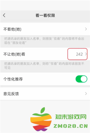 微信怎么看对方有没有删除你 微信怎么看被别人拉黑或者已删 微信怎么看对方有没有删除你 微信怎么看被别人拉黑或者已删