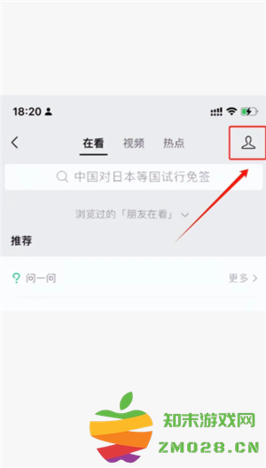 微信怎么看对方有没有删除你 微信怎么看被别人拉黑或者已删 微信怎么看对方有没有删除你 微信怎么看被别人拉黑或者已删