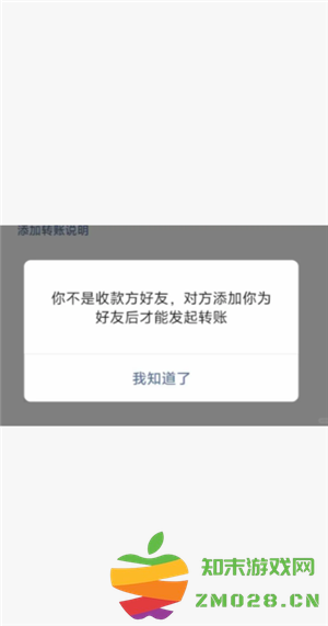 微信怎么看对方有没有删除你 微信怎么看被别人拉黑或者已删 微信怎么看对方有没有删除你 微信怎么看被别人拉黑或者已删