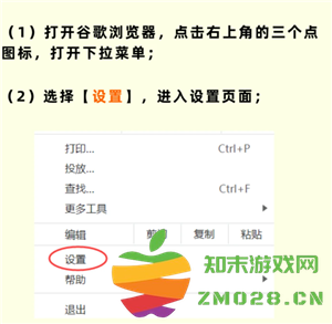 谷歌浏览器怎么设置兼容模式 谷歌浏览器怎么设置打开新窗口不定掉之前窗口 谷歌浏览器怎么设置兼容模式 谷歌浏览器怎么设置打开新窗口不定掉之前窗口