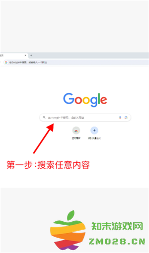 谷歌浏览器怎么设置兼容模式 谷歌浏览器怎么设置打开新窗口不定掉之前窗口 谷歌浏览器怎么设置兼容模式 谷歌浏览器怎么设置打开新窗口不定掉之前窗口