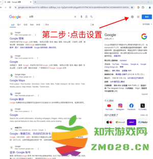 谷歌浏览器怎么设置兼容模式 谷歌浏览器怎么设置打开新窗口不定掉之前窗口 谷歌浏览器怎么设置兼容模式 谷歌浏览器怎么设置打开新窗口不定掉之前窗口
